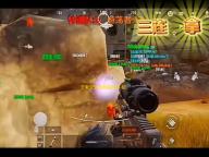 王者荣耀龙腾辅助器-貂蝉单板减CD安卓端插件V2.21